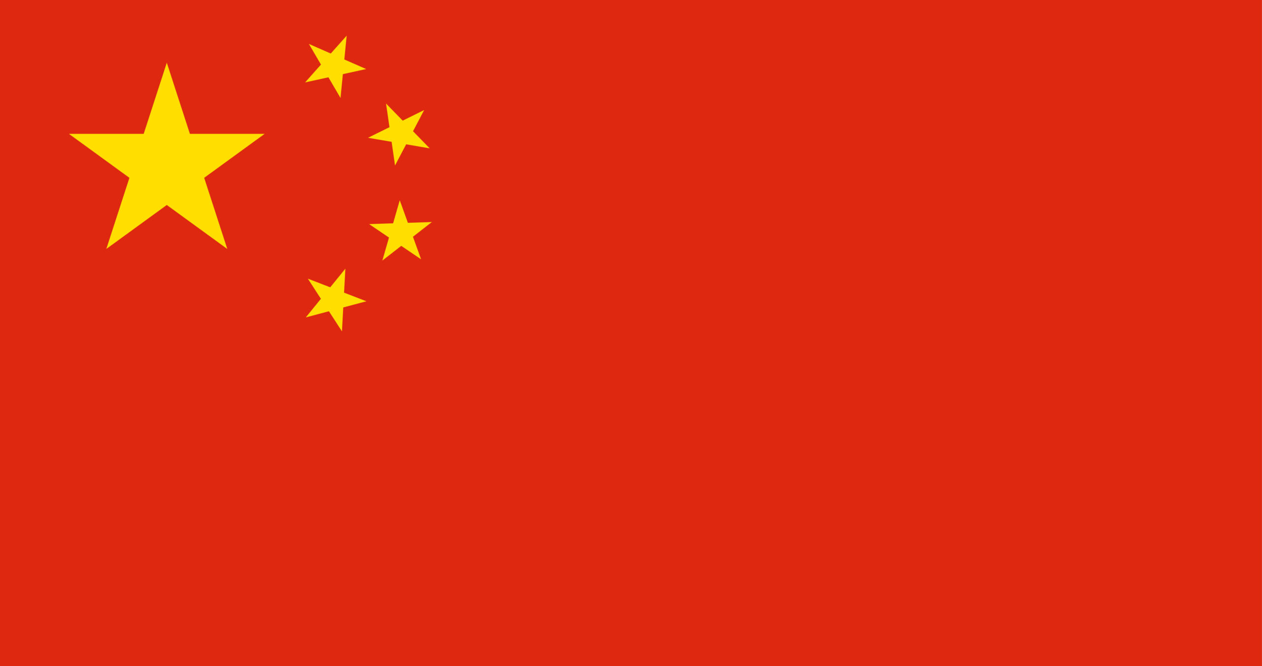 中文 (Chinese)